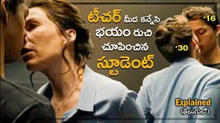 De Leerling (2015) Full  Movie Hollywood movie  తెలుగు లో