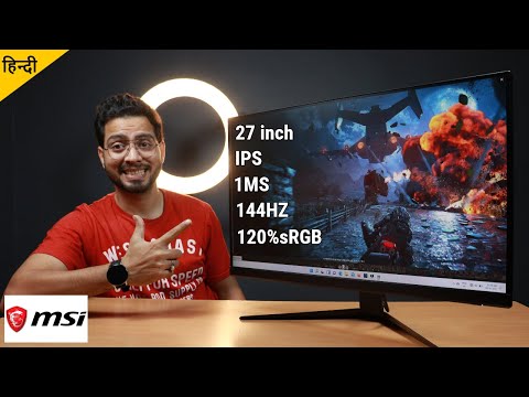 MSI Optix G271📺 27inch | 144hz | 1ms 🔥 Best IPS Monitor for Gaming & Content Creator Under Rs 20000