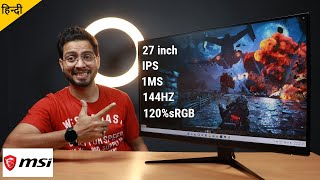 MSI Optix G271? 27inch | 144hz | 1ms ? Best IPS Monitor for Gaming & Content Creator Under Rs 20000