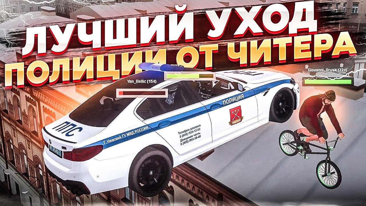 Инжектор для мта провинция