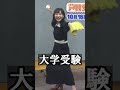 天才子役の現在がヤバすぎる！【芦田愛菜、鈴木福、寺田心、48】#shorts