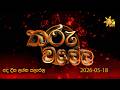 tharu walalla|eng
