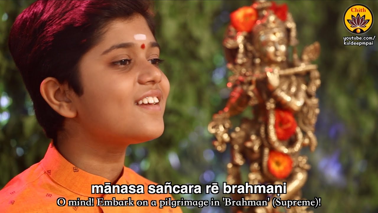 Manasa Sanchara Re Brahmani  Vande Guru Paramparaam  Rahul Vellal