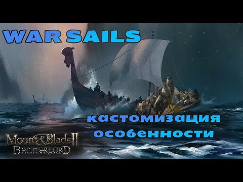 Mount & Blade II: Bannerlord - War Sails Development Update: Ship Customization and Types