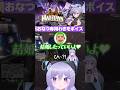おなつ専用わきをボイスに怯えるおなつ【MADTOWN GTA/おなつのにびたし/わきを/莉犬/個人勢VTuber】
