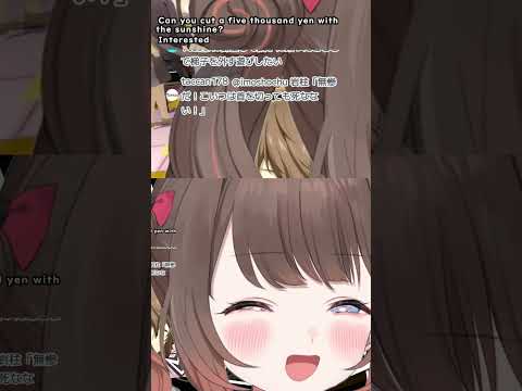 日輪刀で5000兆円斬れるのか気になるにょらこ  #新人vtuber  #vtuber  #にょらこ  #ペルソナ5  #ペルソナ5ザロイヤル  #Persona5Royal  #P5R  #切り抜き