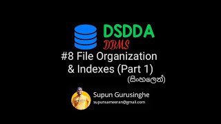 #8 File Organization & Indexes (Part 1) | සිංහලෙන් DSDDA