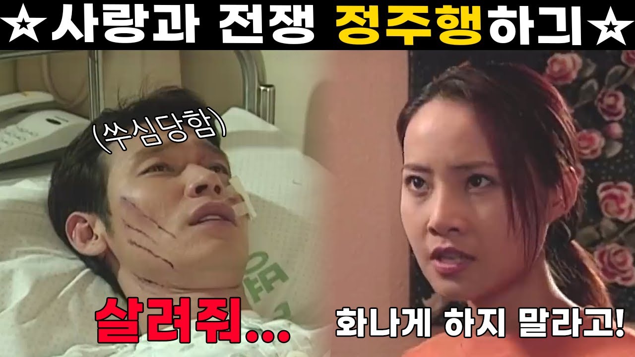 [사랑과 전쟁☆정주행하긔] 흉기로 남편을 찌르는 가정폭력범 아내 이야기 ㄷㄷ | 시즌1 81, 82, 83화