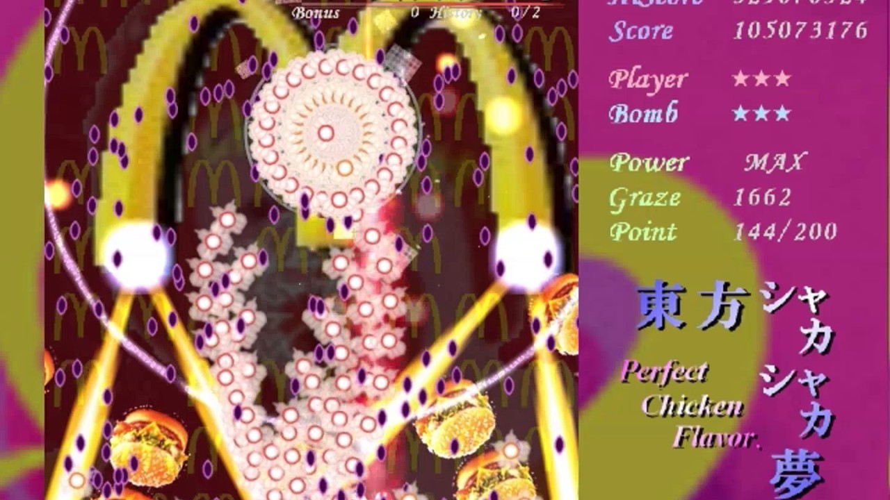 東方シャカシャカ夢 ～ Perfect Chicken Flavor - Donatic Clear!