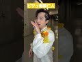 【さのじん】ビジュ爆裂仁ちゃんと..w【M!LK】