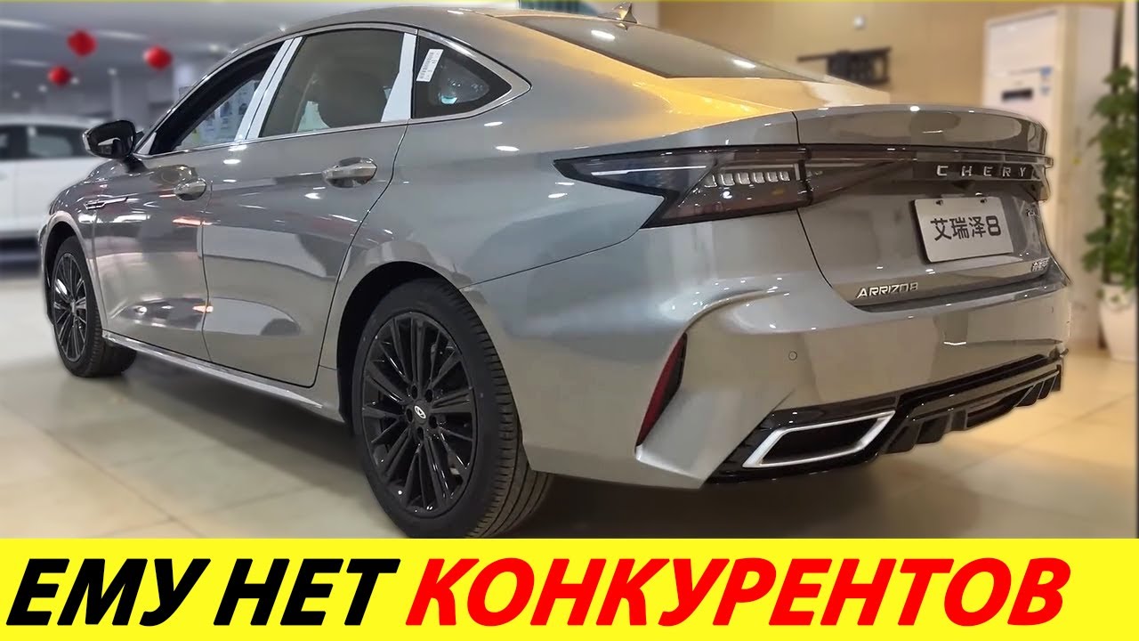 Авария тойота камри сегодня