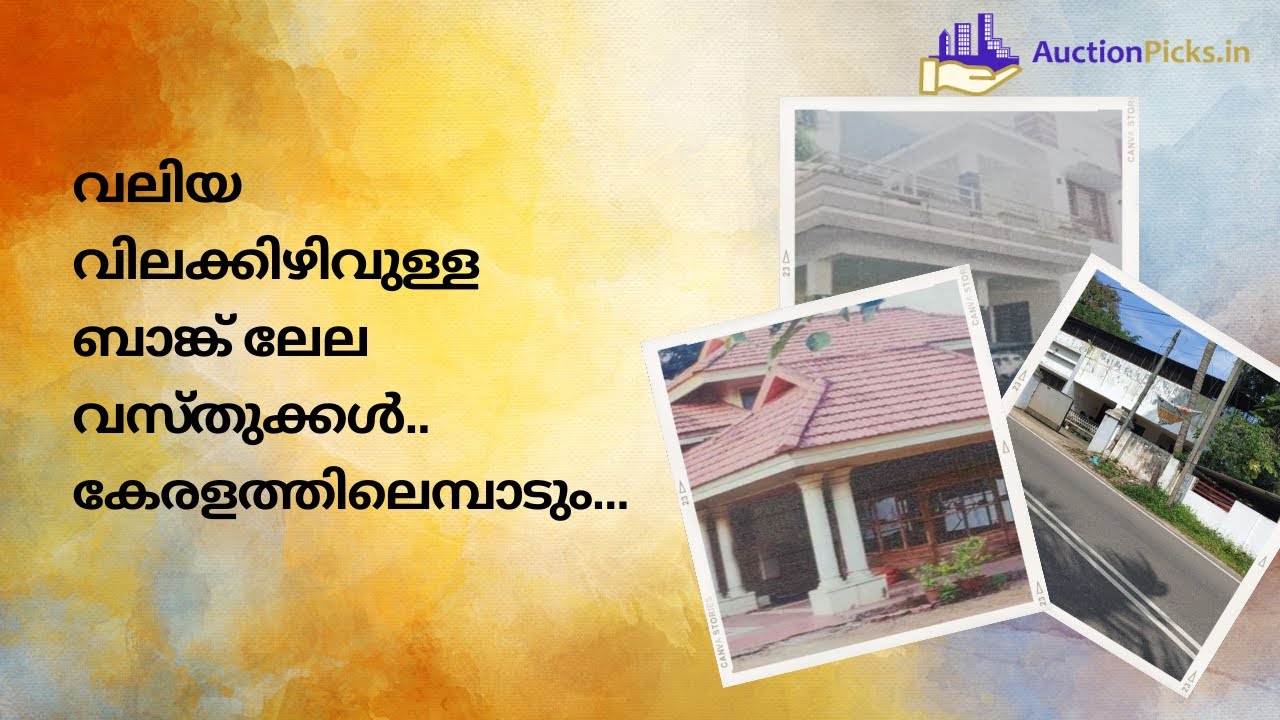 Bank Auction Properties for Sale All over Kerala Thiruvananthapuram