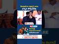 Anantha Sriram Strong Counter to Trollers | #shorts #ramcharan #peddimovie #buchibabusana #viral