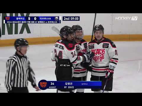 #블랙머신 #골클립