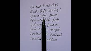 Genie- Abdi Abdi Song Lyrics