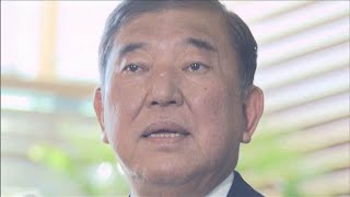 石破総理「命を守るよう万全期す」　鹿児島県霧島市に大雨特別警報(2025年8月8日)