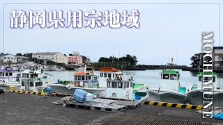 2024年5月29日／CSA不動産・CSAtravel（静岡県用宗地域）