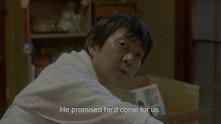 Amber Light English-Subbed Official Trailer