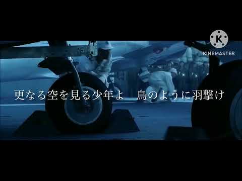 戦争MAD 鋼鉄ノ鳥