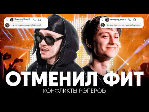 ОТВЕРГЛИ ФИТ и УСПУСТИЛИ ХИТ ( Loot-Big Baby Tape, Дайджест-Oxxxymiron, Скриптонит-Холостяк)