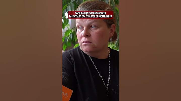 Бежали от ВСУ без вещей и документов#Вернулся #СВО #Герой