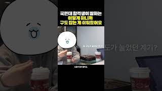 그림 그릴 때 구도가 어렵게 느껴진다면? 미대 합격생이 말하는 &#39;구도 쉽게 잡는 법&#39;
