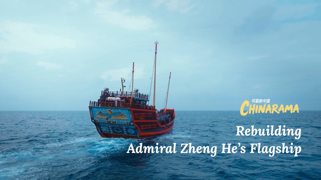 リペフリさんせんよう Rebuilding Admiral Zheng He's flagship - YouTube