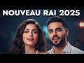 Cheb Nabil Baile Del Corazón أغنية راي حماسية للرقص 2025 Cheb Nabil Baile Del Corazón أغنية راي حماسية للرقص 2025