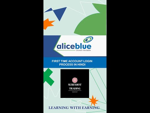 ALICE BLUE FIRST TIME DEMAT AND TRADING ACCOUNT LOGIN PROCESS STEP BY STEP...