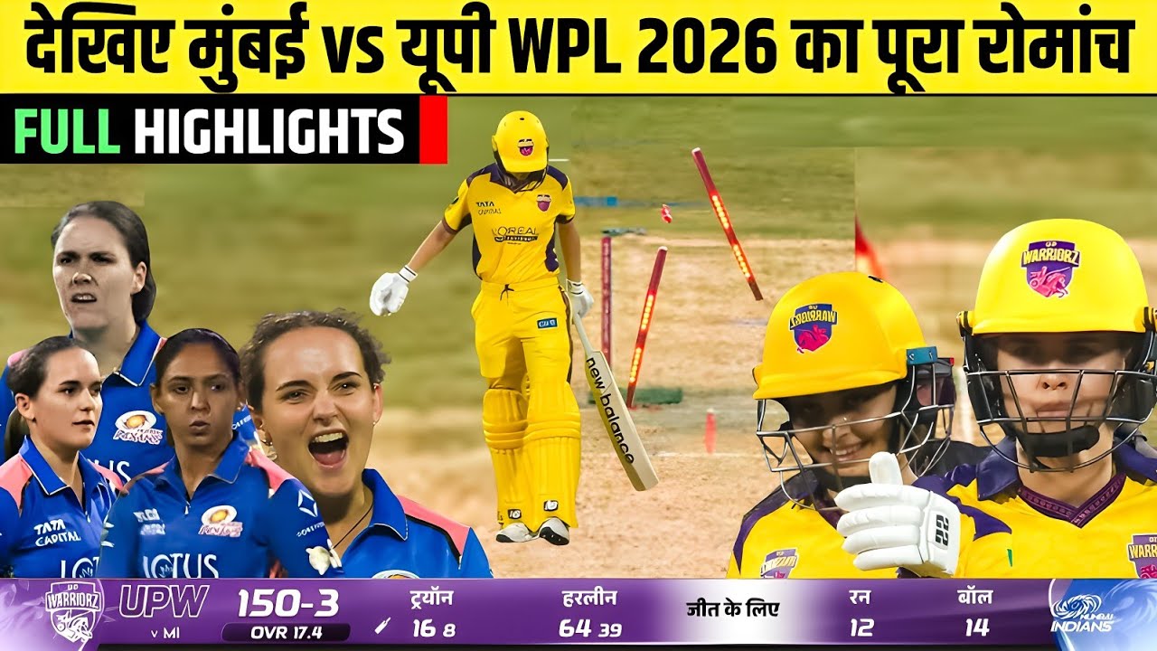 UP vs MI WPL 2026 8th T20 Match Full Highlights | UP vs Mumbai 8th WPL Match Highlights 2026