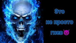 Легендарный Реп Батл 1939-1945Г, Синий Череп Против Синего Черепа😈 💀Vs💀