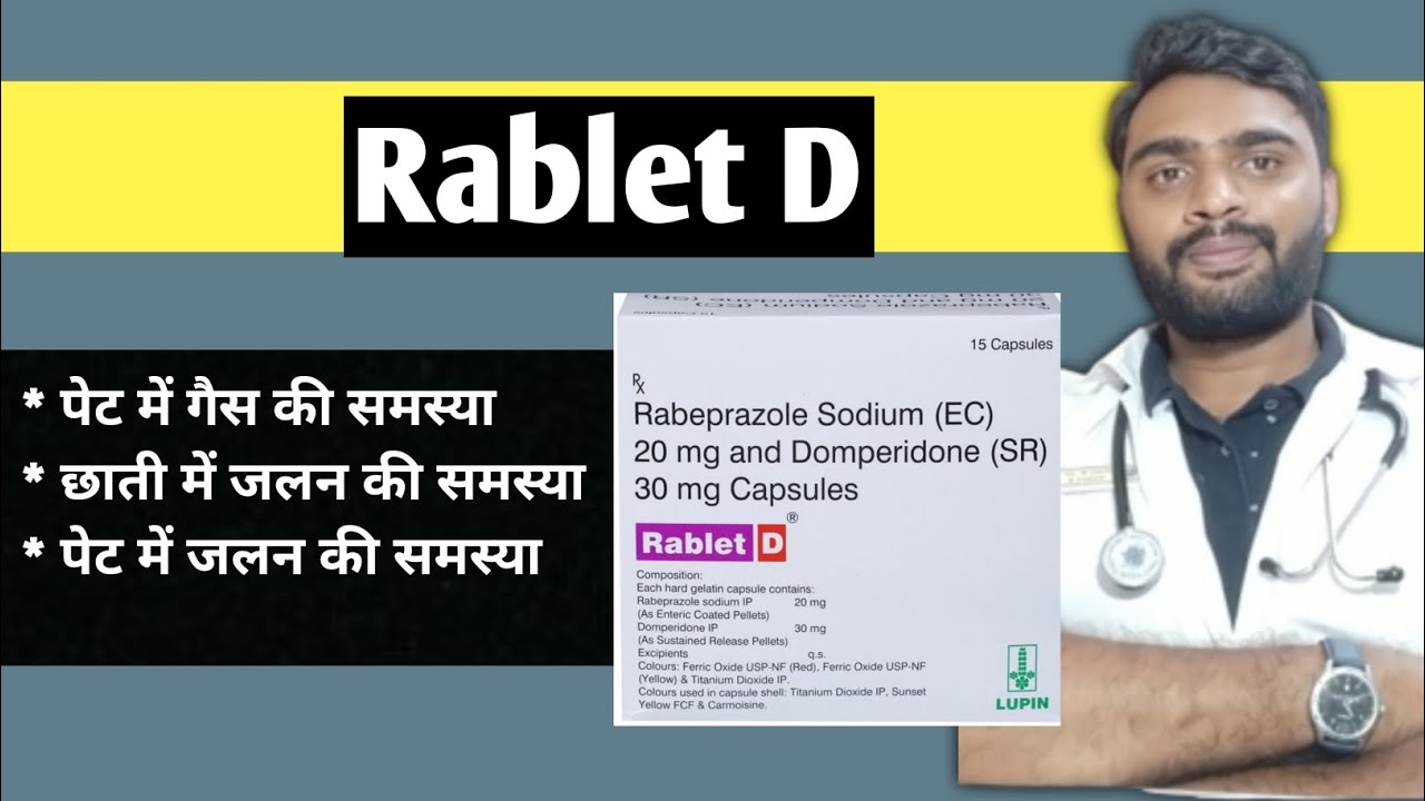 Rablet D Capsules | Rabeprazole And Domperidone | छाती में जलन