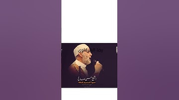 الشيخ حسن صالح سورة الزمر #المصحف #اكسبلور #المصحف #الاجسام قصارالسور