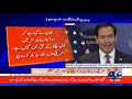 🔴LIVE: Marco Rubio Speaks to Media | Major US Statement Expected