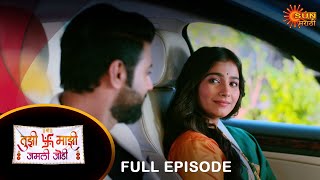 Tujhi Majhi Jamali Jodi - Full Episode | 06 May 2024 | Full Ep FREE on SUN NXT | Sun Marathi