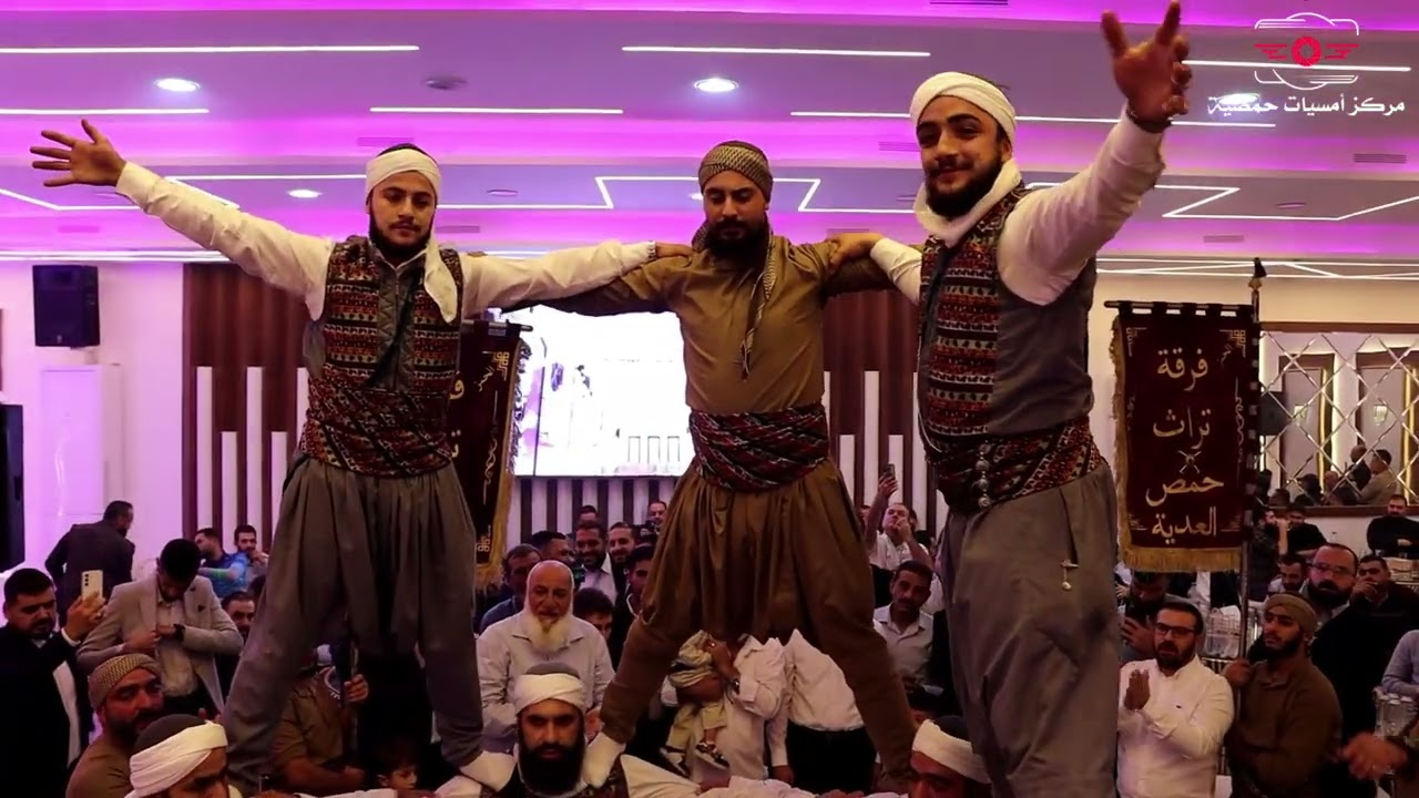 عراضات حمصية - الحمز / فرقة تراث حمص 