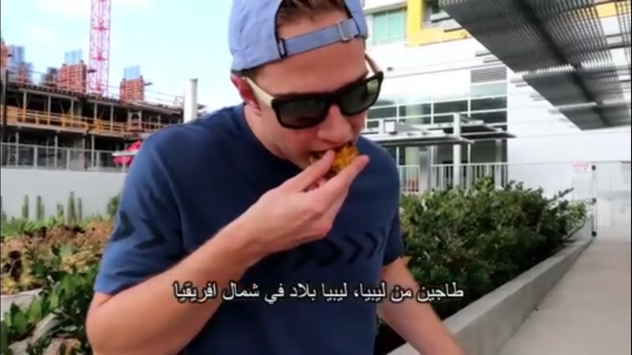 آراء الامريكان في الآكل الليبي