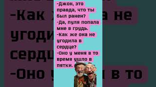 #анекдоты #шуточное #юмор
