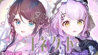 Connect / Runa Shinomiya & Nazuna Kaga cover