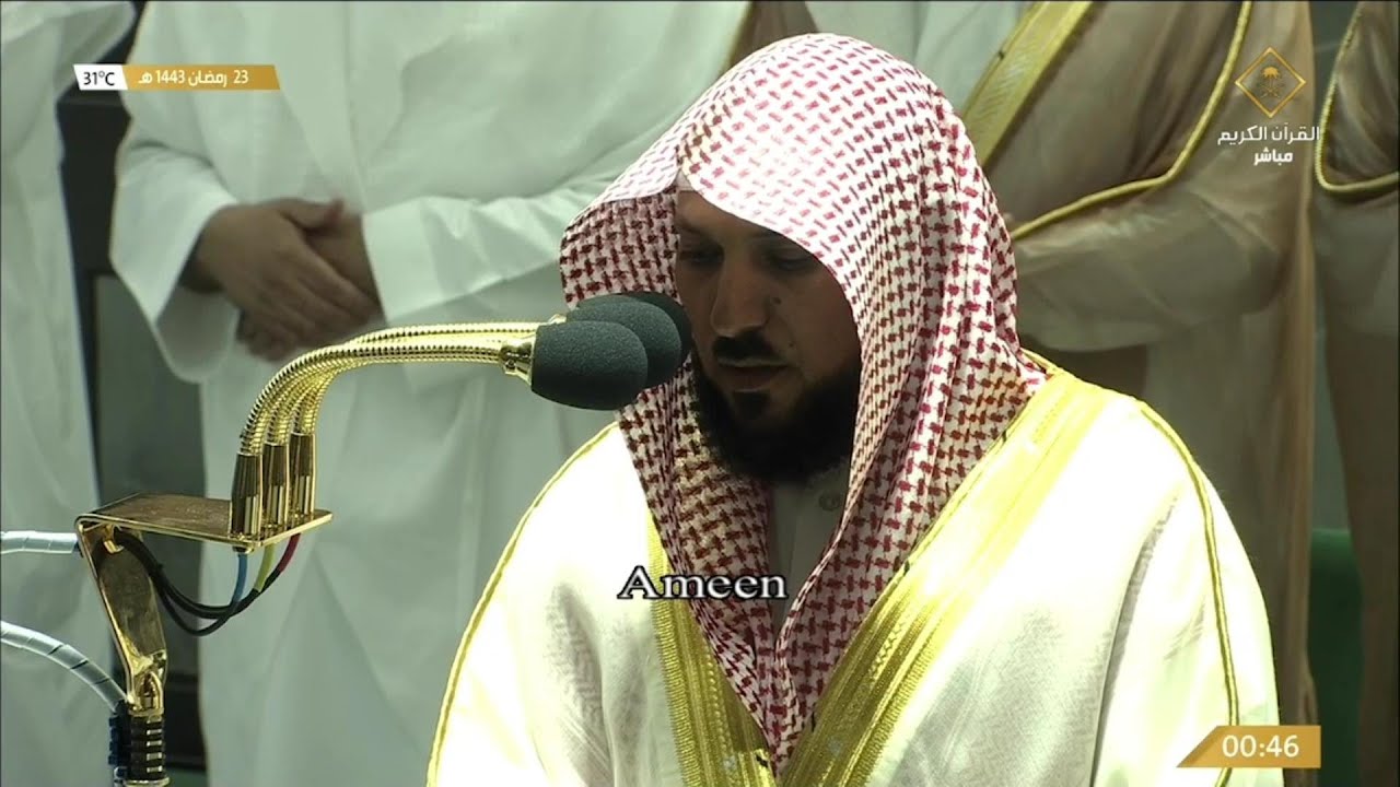 23rd Ramadan 1443 Makkah Tahajjud Sheikh Mu'ayqali
