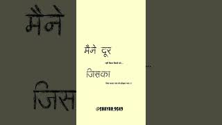 @Shayar.9549