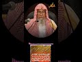 طوبى للغرباء فضيلة الشيخ صالح بن الفوزان حفظه الله Abo Elmahdi 