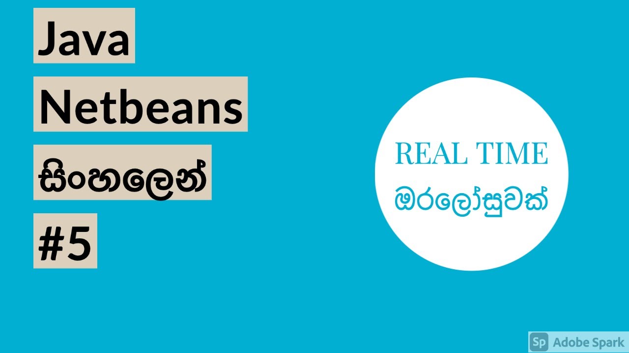 Java in Sinhala 5 With Netbeans - Clock Real Time - YouTube