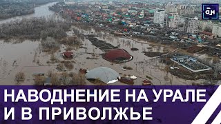 Ситуация в Оренбургской области обретает все больший драматизм. Панорама