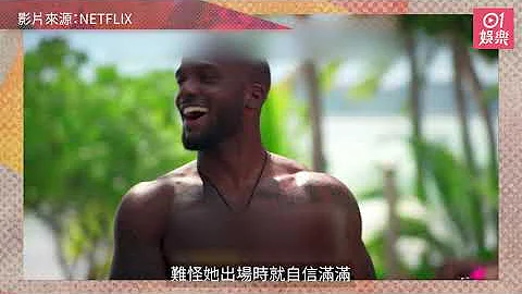 《欲罢不能》火辣Francesca连环犯规　IG人气暴升3倍成最大赢家 - 天天要闻
