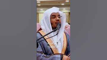 سورة يس / الشيخ ياسر الدوسري / تلاوة خاشعة ومؤثرة راحة نفسية