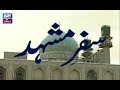 Watch Safar -e- Mashad - 21st September 2018 Online In HD