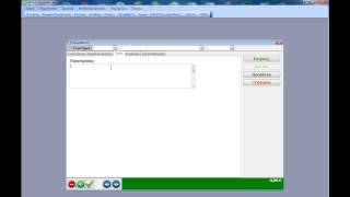 Jmcsoftware Apotheke Lite Διαχείριση Προμηθευτών