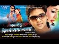       jab kehu dil me samajala  super hit bhojpuri film  pawan singh