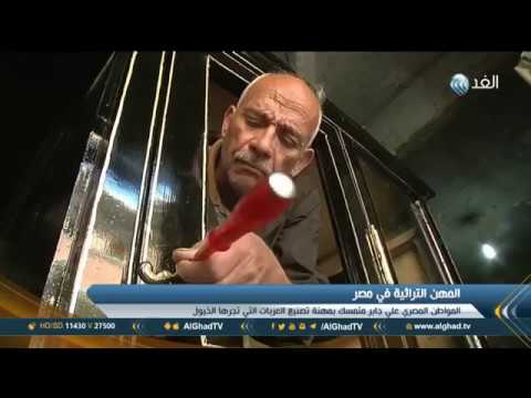 تقرير صناعة الحنطور حرفة تواجه خطر الاندثار في مصر